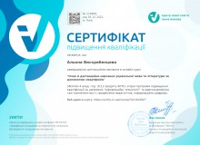 certificate_119839_page-0001.jpg